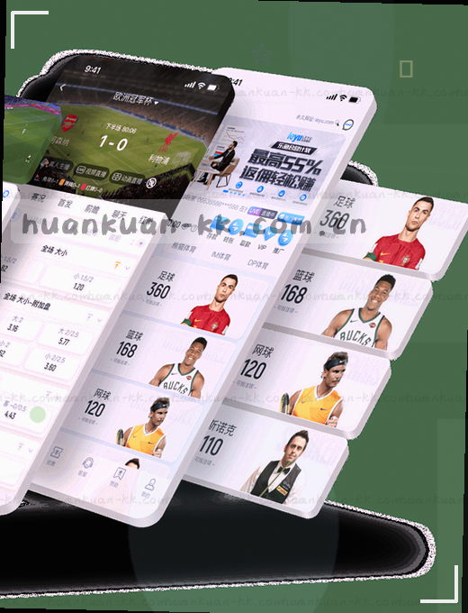 实时比分：主队2-1客队