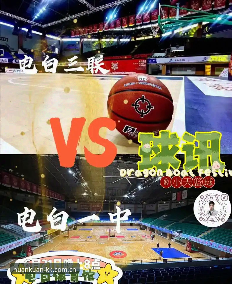 KK体育赛事数据 KK体育平台赛事数据体验报告:当数据快过哨声,我们看到了什么